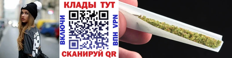 Купить закладку Подольск Гашиш  МАРИХУАНА  COCAIN  Мефедрон 