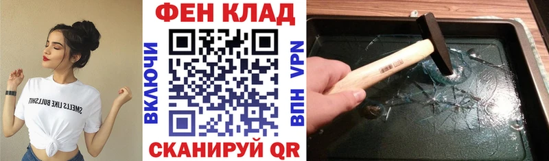 Амфетамин Premium Подольск