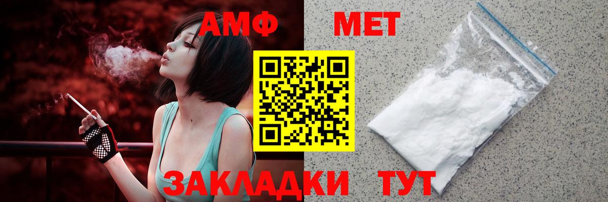 АМФ  Вход с VPN  Подольск  АМФ 97% 