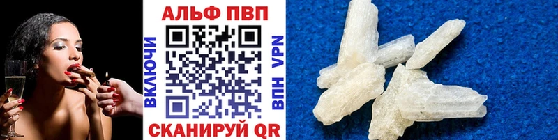 Alfa_PVP мука мега зеркало Подольск