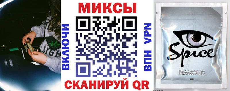 Бутират GHB  Подольск 