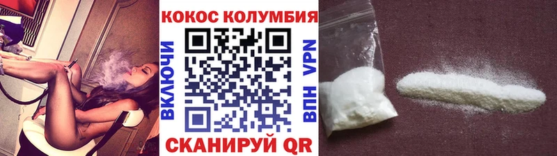 КОКАИН Перу  дарк нет телеграм  Подольск  купить наркотик 
