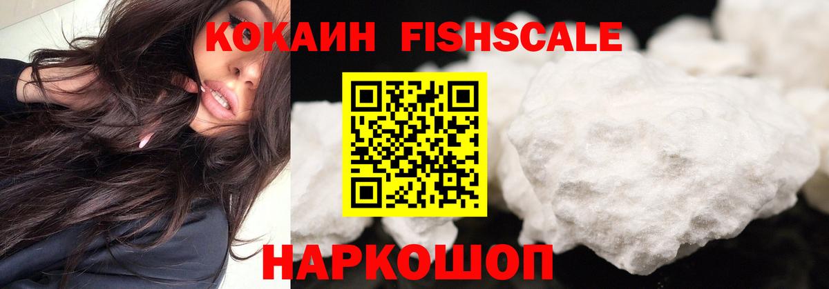 Подольск  Кокаин Эквадор  цена наркотик  COCAIN  Вход с VPN  Кокаин Columbia 