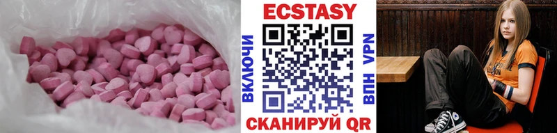 Ecstasy бентли  MEGA зеркало  Подольск  наркота 