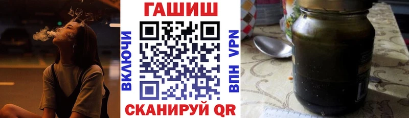 где купить наркоту  Подольск  ГАШИШ hashish 