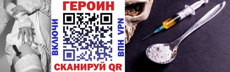 ГЕРОИН VHQ  KRAKEN как войти  Подольск 