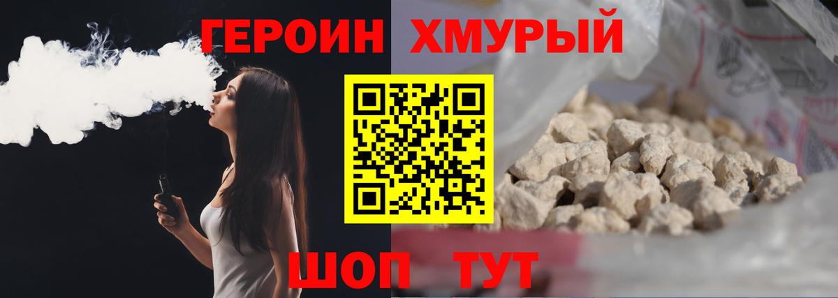 Меф МЯУ МЯУ кристаллы  Подольск  ГАШИШ  Как найти наркотики?  Вход с VPN 