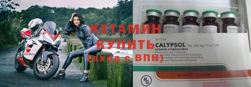 ссылка на мегу сайт  Подольск  Кетамин ketamine 