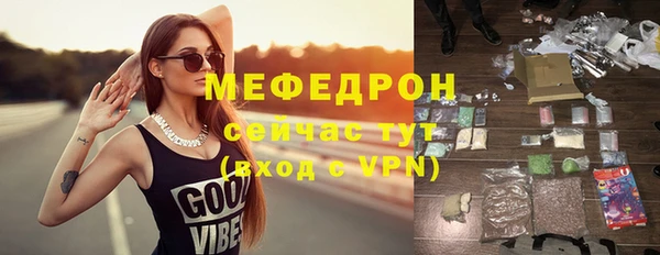 экстази Каменка