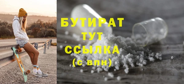 экстази Каменка