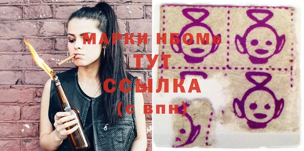 прущие крисы Каменногорск