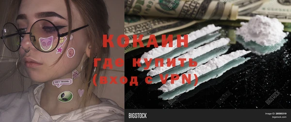 экстази Каменка