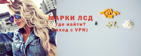 скорость Каменск-Шахтинский