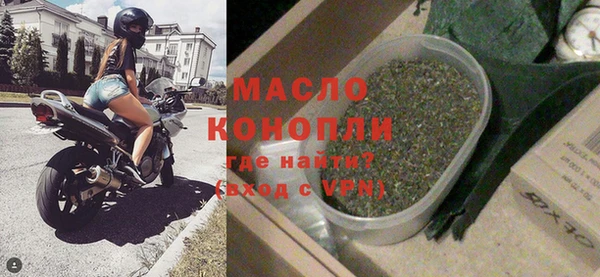 экстази Каменка