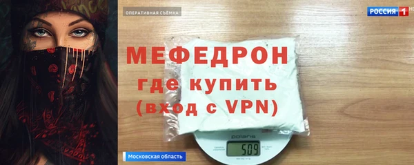 прущие крисы Каменногорск