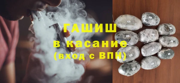 прущие крисы Каменногорск