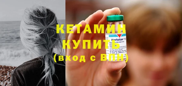 прущие крисы Каменногорск