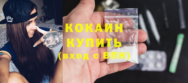 скорость Каменск-Шахтинский