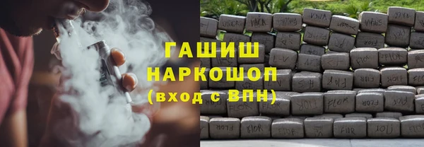 экстази Каменка
