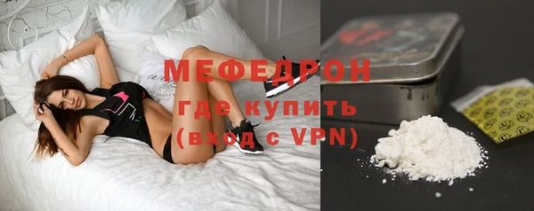 экстази Каменка
