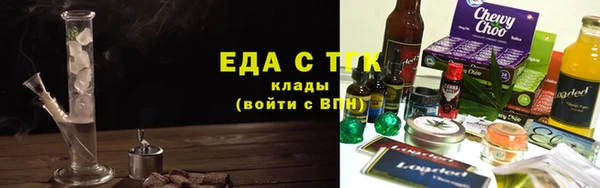 экстази Каменка
