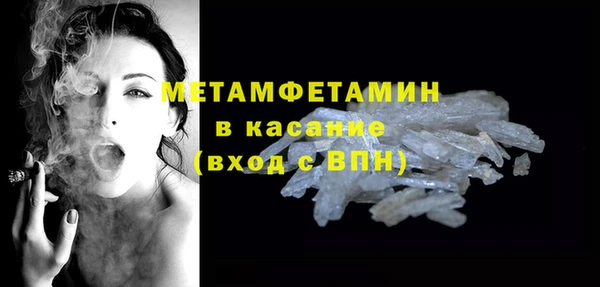 экстази Каменка