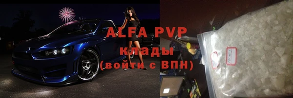 прущие крисы Каменногорск