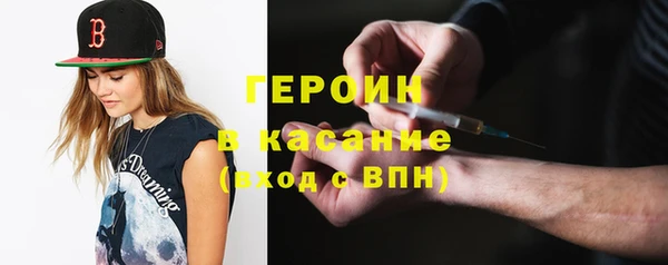 экстази Каменка