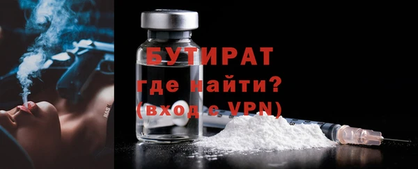 прущие крисы Каменногорск
