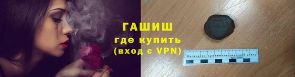 прущие крисы Каменногорск