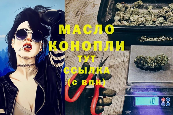 марихуана Янаул