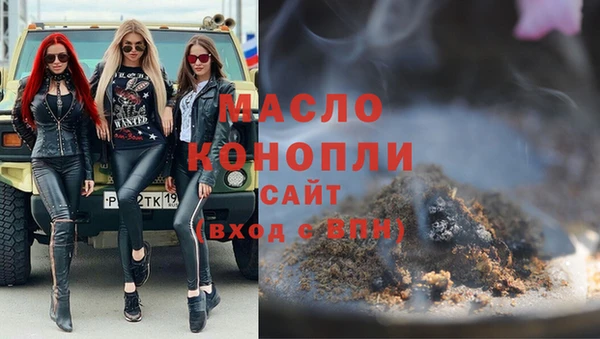 экстази Каменка