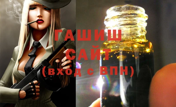 экстази Каменка