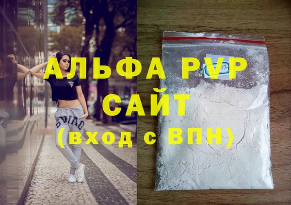 экстази Каменка