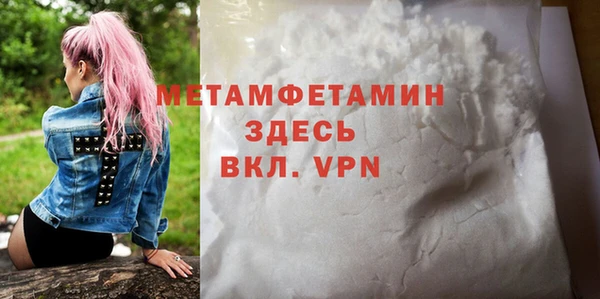 прущие крисы Каменногорск
