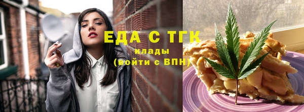 скорость Каменск-Шахтинский