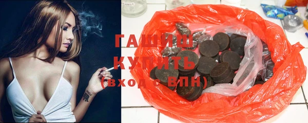 альфа пвп VHQ Саяногорск