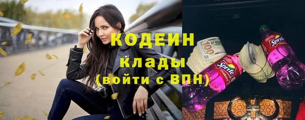 скорость Каменск-Шахтинский