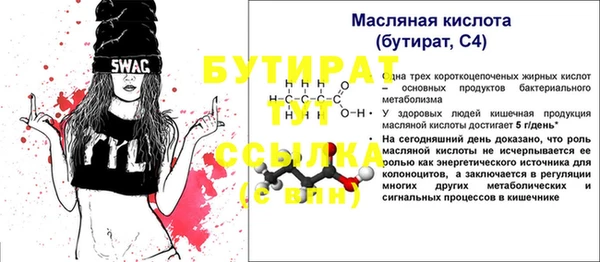 экстази Каменка