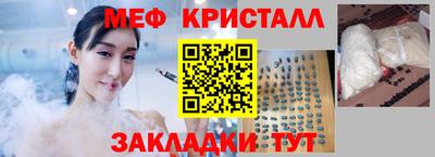 стафф Донской