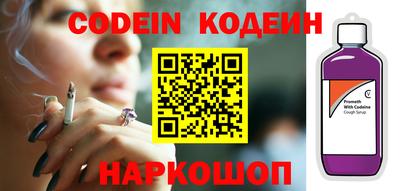 стафф Донской