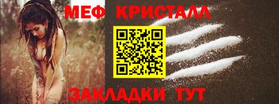 стафф Донской