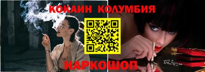 стафф Донской