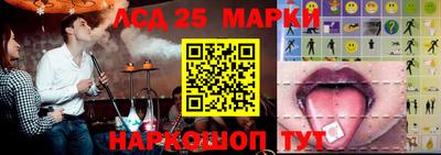 MDMA Донецк
