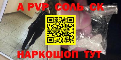 MDMA Донецк