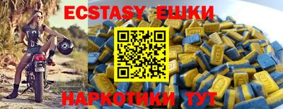 MDMA Донецк