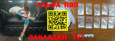 стафф Донской