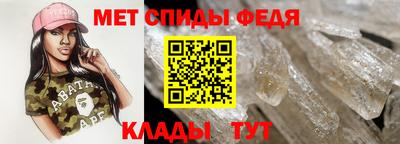 MDMA Донецк