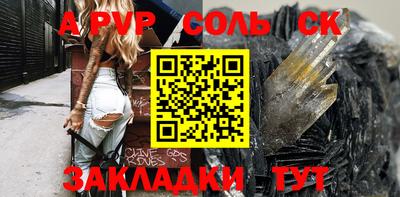 MDMA Донецк