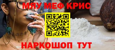 стафф Донской